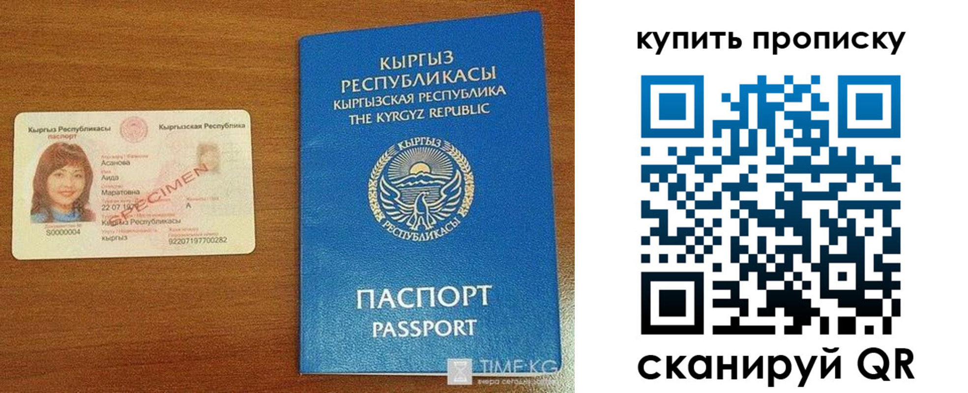 регистрация для школы в Александровске
