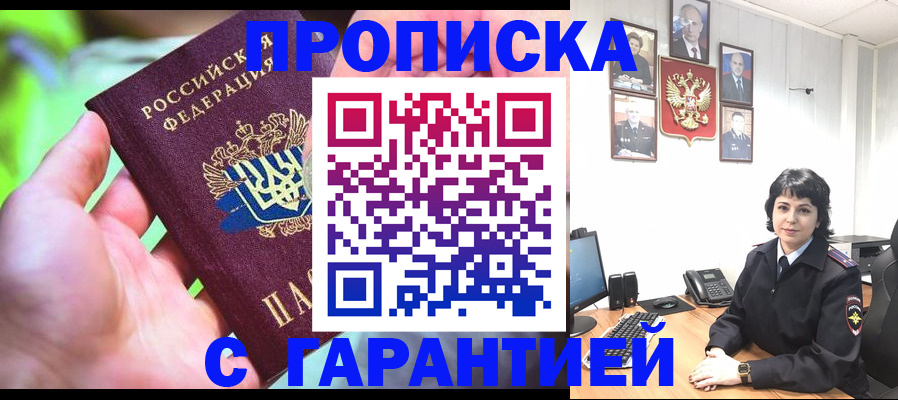 регистрация для дет. сада в Александровске